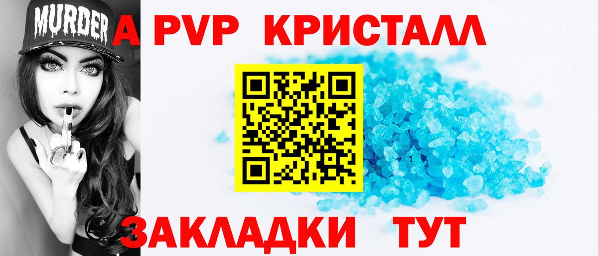 Alfa_PVP СК КРИС Советский