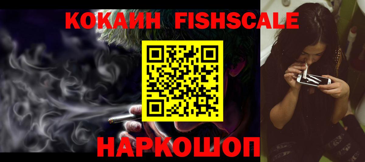 КОКАИН Эквадор Советский