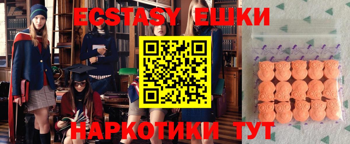 ЭКСТАЗИ диски Советский
