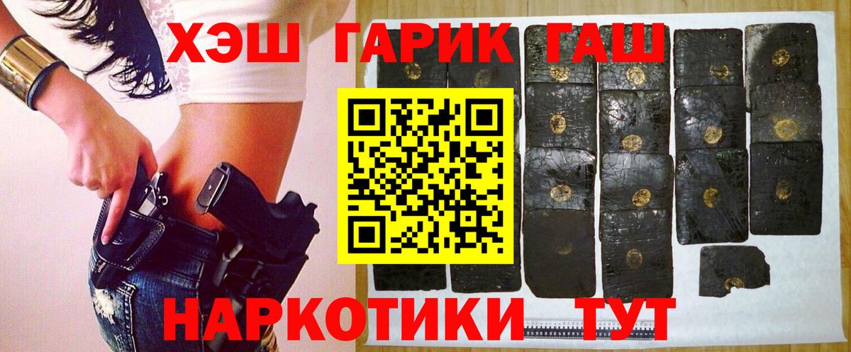 ГАШИШ VHQ Советский