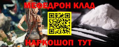 мдма Будённовск