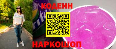 гашишное масло Бугуруслан