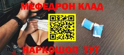 гашишное масло Бугуруслан