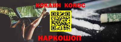 гашишное масло Бугуруслан
