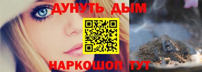 гашишное масло Бугуруслан