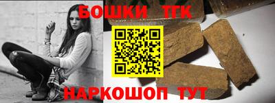 гашишное масло Бугуруслан