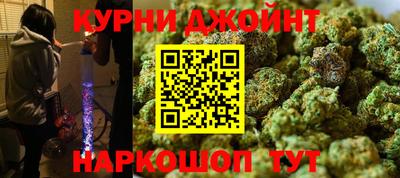 гашишное масло Бугуруслан