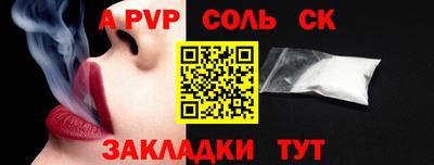 скорость mdpv Бузулук