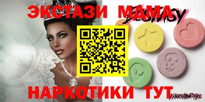 скорость mdpv Бузулук