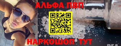 скорость mdpv Бузулук