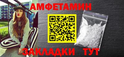 гашишное масло Бугуруслан