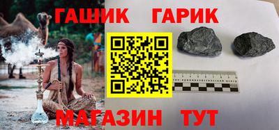 гашишное масло Бугуруслан