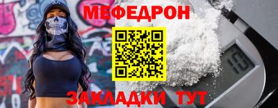 гашишное масло Бугуруслан