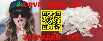 скорость mdpv Бузулук