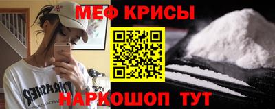 скорость mdpv Бузулук
