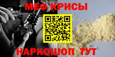 гашишное масло Бугуруслан