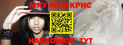 скорость mdpv Бузулук