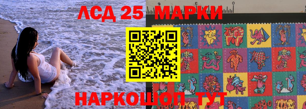 Марки N-bome 1,8мг Советский