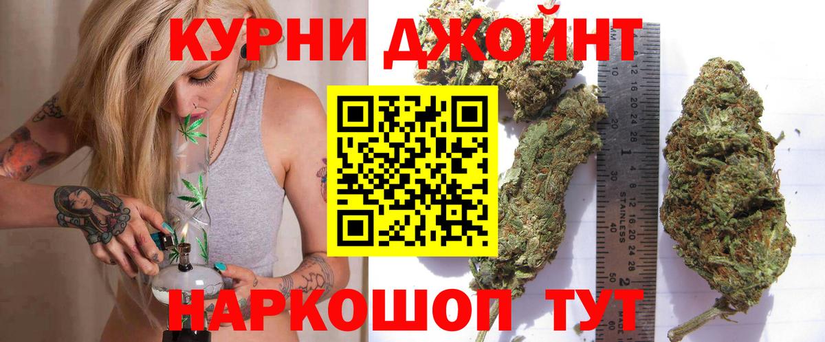 Марихуана конопля Советский