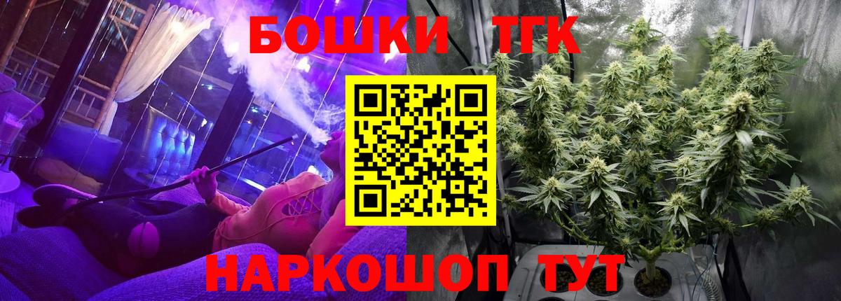 Конопля OG Kush  Шишки марихуана SATIVA & INDICA  Советский  Вход с VPN  Канабис THC 21% 